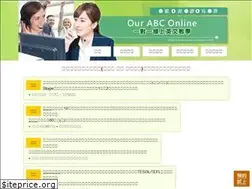 Sites similar to ourabc-online.url.tw