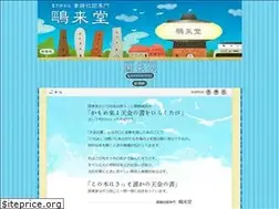 Sites similar to ouraidou.net