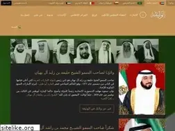 Sites similar to ourallegiancetokhalifa.com