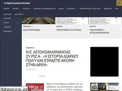Sites similar to ouranos26410.wordpress.com