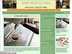 Sites similar to ourarts.ru