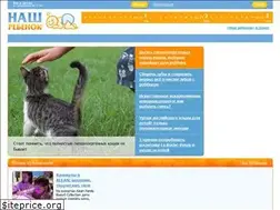 Sites similar to ourbaby.ru
