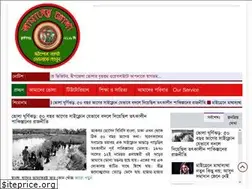 Sites similar to ourbhola.com