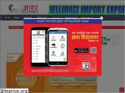 Sites similar to ourbiratnagar.net