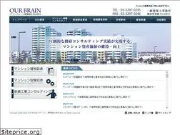 Sites similar to ourbrain.co.jp