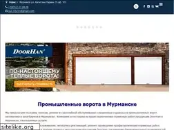 Sites similar to ourcity51.ru