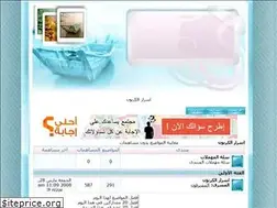 Sites similar to ourclass.yoo7.com