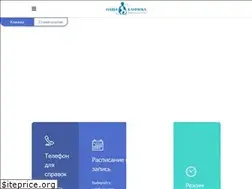 Sites similar to ourclinic.ru