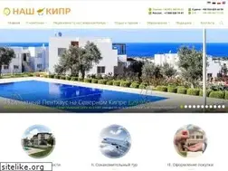 Sites similar to ourcyprus.net
