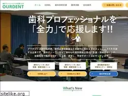Sites similar to ourdent.com