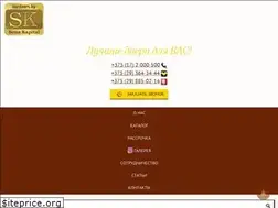 Sites similar to ourdoors.by