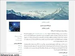 Sites similar to oureconomy.blogfa.com