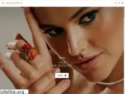 Sites similar to ourgold.ru
