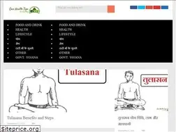 Sites similar to ourhealthtips.in