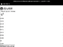 Sites similar to ourhkmall.com