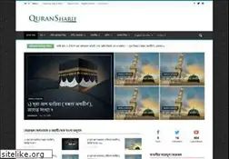 Sites similar to ourholyquran.com