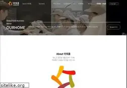 Sites similar to ourhome.co.kr