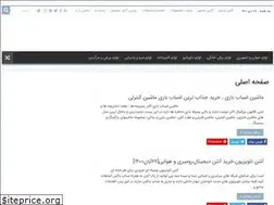 Sites similar to ourhomeappliances.ir