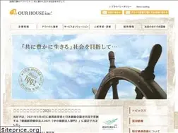 Sites similar to ourhouse.co.jp