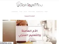 Sites similar to ourhsjourney.com