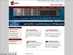 Sites similar to ouriran.com