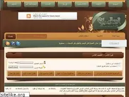Sites similar to ourislam.mam9.com
