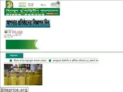 Sites similar to ourislam24.net