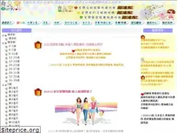 Sites similar to ourkids.com.tw