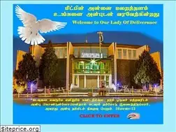 Sites similar to ourladyofdeliverance.com