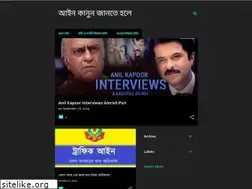 Sites similar to ourlawsofbd.blogspot.com