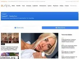 Sites similar to ourlife.gr