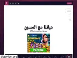 Sites similar to ourlifewith-christ.com