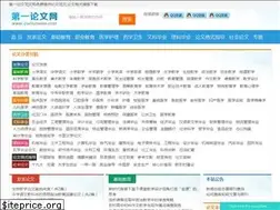 Sites similar to ourlunwen.com