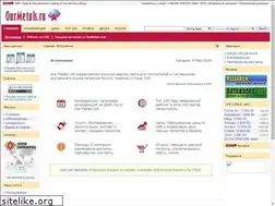 Sites similar to ourmetals.ru