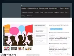 Sites similar to ourmind.ru