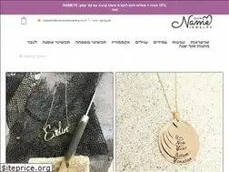 Sites similar to ournamejewelry.co.il