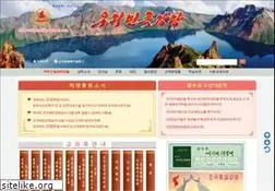Sites similar to ournation-school.com
