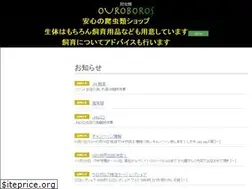 Sites similar to ouroboros.fun