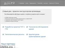 Sites similar to ouroldhome.ru