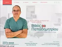 Sites similar to ourologos.eu