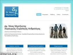 Sites similar to ourologos.gr