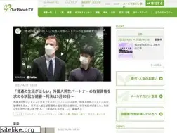 Sites similar to ourplanet-tv.org