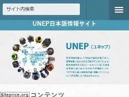 Sites similar to ourplanet.jp