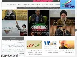 Sites similar to ourpresident.ir