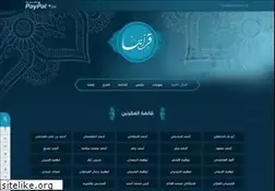 Sites similar to ourquraan.com