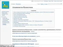 Sites similar to ourrocks.kz