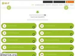 Sites similar to ours-sr.co.jp