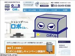 Sites similar to ours.ne.jp