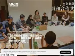 Sites similar to ours.org.tw