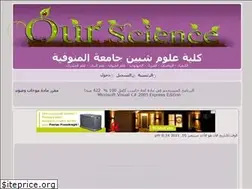 Sites similar to ourscience.yoo7.com